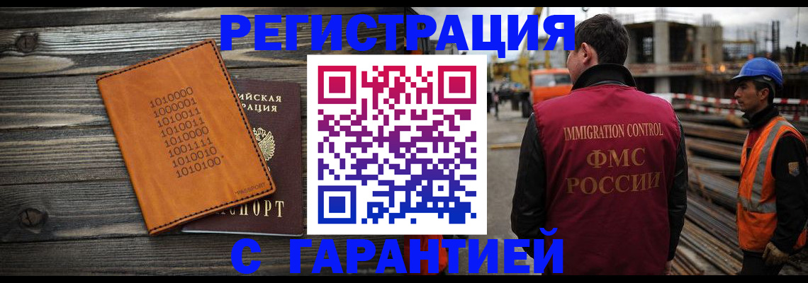 регистрация для школы в Кохме