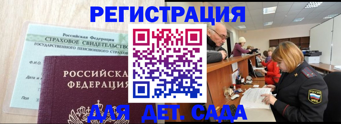 найти адрес прописки в Кохме